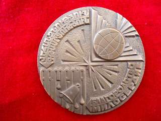 ARMENIAN 1988 Earthquake Table Medal  ARMENIA, Gyumri  