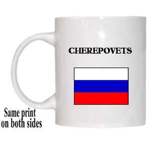 Russia   CHEREPOVETS Mug