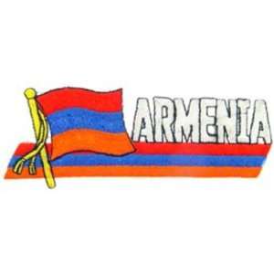  Armenia Flag with Script Patch 2 x 5 Patio, Lawn 