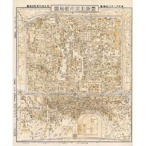  Antique Map of Beijing, China (1938) by Tokyo Atarasusha 