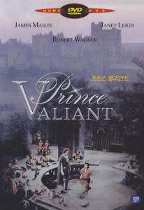 Prince Valiant (1954) James Mason DVD  