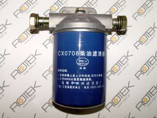 Dieselfilter CX0708 mit Halter und Flansch neu  