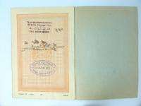 ROYAL BULGARIAN FERDINAND KINGDOM 1916 PASSPORT ID  