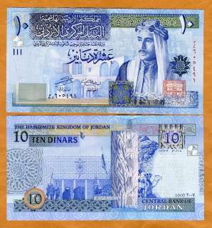 Jordan, Kingdom, 10 Dinars, 2007, P 36, New Sign., UNC  