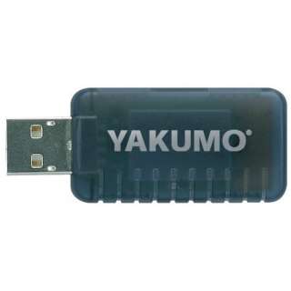 Yakumo Blueport USB Bluetooth Adapter