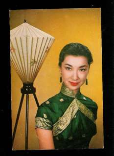 50s Hong Kong actress postcard LOH TIH early dd4  