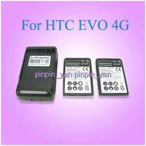   battery + Charger for Sprint HTC Evo 4G Touch Pro2 Pro 2  