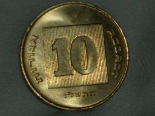 Seltene Israelische Münze in Wuppertal   Elberfeld  Sammeln   