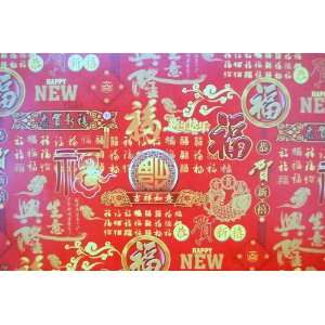  Gift Wrapping Paper   Chinese Calligraphy Good Luck 
