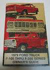1979 FORD F 100 150 250 350 TRUCK ORIGINAL OWNERS MANUAL SERVICE GUIDE 