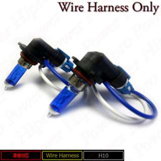 H10 Hipro Power Fog Light Bulb Harness Wire Connectors  