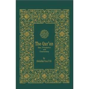  The Quran Text, Translation & Commentary (English and Arabic 