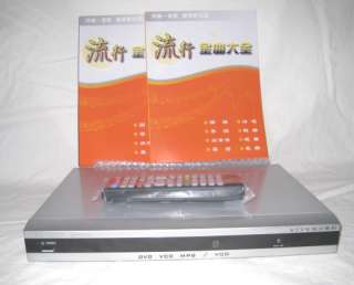 兴歌 KOD Chinese Karaoke System, 2000GB, 30000 KTV songs  