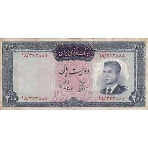   Reza Pahlavi Shah of Iran Dark Panel Issued 1965 Serial # 18 343885