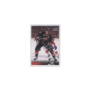  2010 11 Upper Deck #285   Eric Staal Sports Collectibles