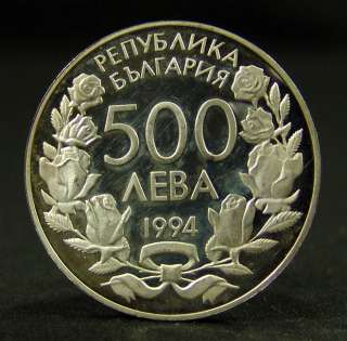  an outstanding private collection a scarce bulgarian 1994 sterling
