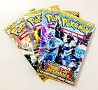 Pokemon Black & White Next Destinies Booster Pack Tradi