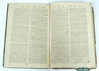 Rare HaAri Shaar Ruach HaKodesh Kabbalah Book, 1874  